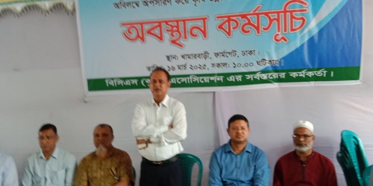 কৃষি সম্প্রাসারণ অধিদপ্তরের মহা পরিচালক সহ আওয়ামী ফ্যাসিষ্টের দোসরদের অপসারণ করার দাবীতে অবস্থান কর্মসূচি