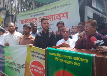 লবন শিল্পকে বাঁচাতে লবনের  ন্যায্যমূল্য নিশ্চিত করতে হবে—এ এইচ এম হামিদুর রহমান আযাদ