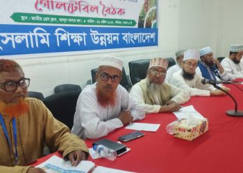 স্বতন্ত্র ইবতেদায়ি মাদরাসা জাতীয় করণের ঘোষণা দ্রুত বাস্তবায়নে দাবি- ইসলামি শিক্ষা উন্নয়ন বাংলাদেশ