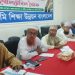 স্বতন্ত্র ইবতেদায়ি মাদরাসা জাতীয় করণের ঘোষণা দ্রুত বাস্তবায়নে দাবি- ইসলামি শিক্ষা উন্নয়ন বাংলাদেশ