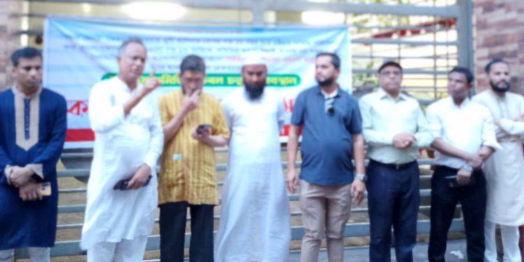 চট্টগ্রাম সমিতির পুনর্গঠিত এডহক কমিটির বিশেষ সভা অনুষ্ঠিত