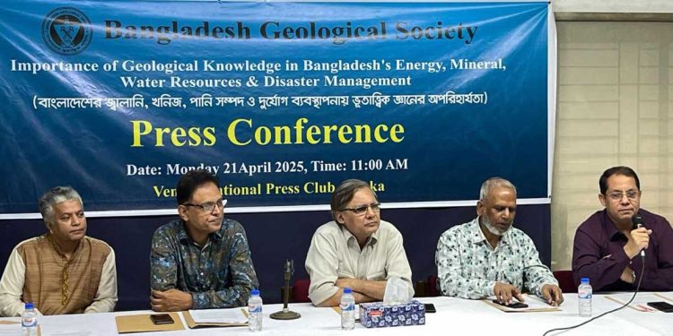 জ্বালানি-খনিজ-পানি সম্পদ ব্যবস্থাপনায় ভূতত্ত্ববিদদের পদায়নের দাবি