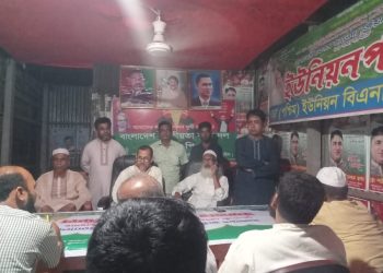 স্বেচ্ছাসেবক দল কেন্দ্রীয় সংসদ এর সাবেক সহ সাংগঠনিক সম্পাদক মোঃ বেলাল উদ্দিন আহমেদ এর ঈদ শুভেচ্ছা