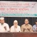 নারায়নগঞ্জে মাই টিভির ১৬ তম বর্ষে পদার্পন উপলক্ষ্যে মিলাদ ও দোয়া মাহফিল অনুষ্ঠিত