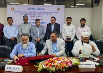 বাংলাদেশ রেলওয়ে এবং GPT-STANDARD JV এর মধ্যে চুক্তি স্বাক্ষর অনুস্ঠিত