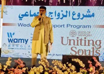 বিবাহের মাধ্যমে মানুষ পাপাচার থেকে বেঁচে থাকতে পারে-ধর্ম উপদেষ্টা