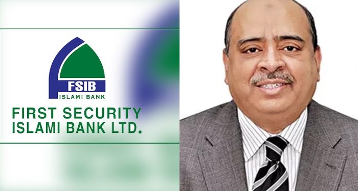 ফার্স্ট সিকিউরিটি ইসলামী ব্যাংকের এমডিসহ ৩৭ কর্মকর্তার বিরুদ্ধে মামলার অনুমোদন