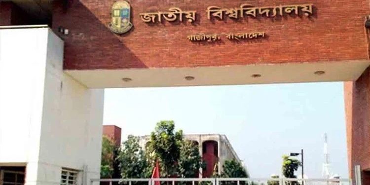 জাতীয় বিশ্ববিদ্যালয়ের ২০২৩ সালের অনার্স ২য় বর্ষ পরীক্ষার ফল প্রকাশ