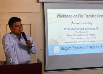 বেরোবিতে ফাইল ট্র্যাকিং সিস্টেম চালুর ব্যাপারে উদ্যোগ গ্রহণ করা হয়েছে : উপাচার্য