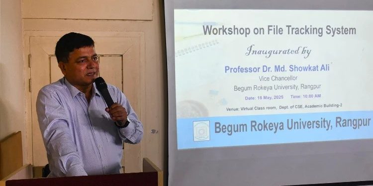 বেরোবিতে ফাইল ট্র্যাকিং সিস্টেম চালুর ব্যাপারে উদ্যোগ গ্রহণ করা হয়েছে : উপাচার্য