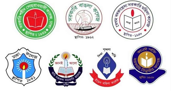 ৭ কলেজের জন্য প্রশাসক, প্রধান দপ্তর হবে ঢাকা কলেজে