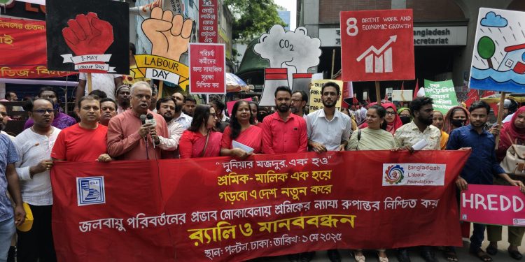 মহান মে দিবসে বিলস এর আয়োজনে রাজধানীতে মানববন্ধন ও বর্ণাঢ্য র‍্যালি