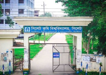 সিকৃবির ৪৮তম সিন্ডিকেট সভা অনুষ্ঠিত