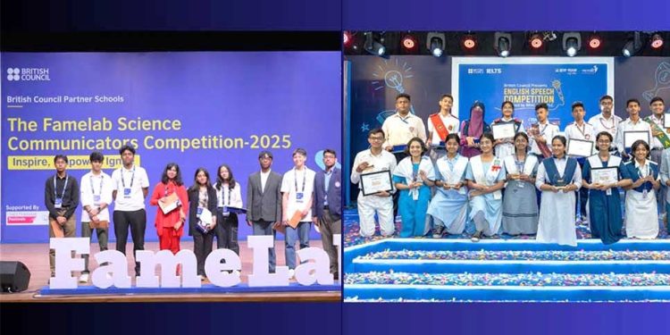 জাতীয় পাঠ্যক্রম ও ইংরেজি মাধ্যমের সেরা শিক্ষার্থীদের স্বীকৃতি দিল ব্রিটিশ কাউন্সিল