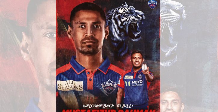 নাটকীয় মোড়, রেকর্ড মূল্যে আইপিএলে দল পেলেন মোস্তাফিজ