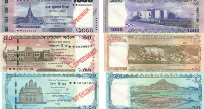 নতুন নোটের ছবি প্রকাশ করল বাংলাদেশ ব্যাংক