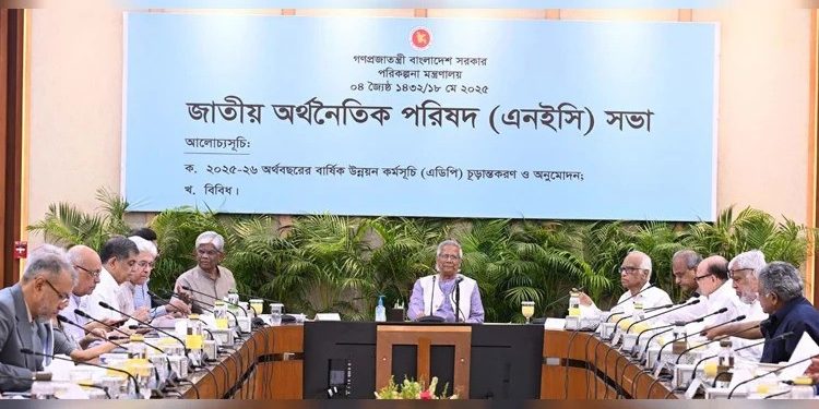 ২০২৫-২৬ অর্থবছরের ২ লাখ ৩০ হাজার কোটি টাকার এডিপি অনুমোদন