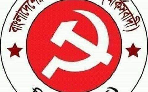 গনতান্ত্রিক ছাত্র জোটের মিছিলে শিবিরের হামলার নিন্দা ও প্রতিবাদ