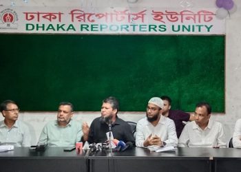 দেশ ও কর্মীদের স্বার্থে মালয়েশিয়ার শ্রমবাজারটি পুনঃউন্মুক্তকরণের দাবিতে সংবাদ সম্মেলন  