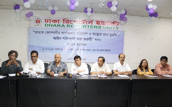 মহাখালী ডিওএইচএস থেকে দ্রুত সিগারেট কারখানা অপসারণ জরুরী