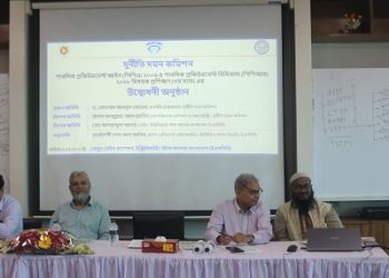 সরকারি অর্থ ব্যয়ে অপচয় কমাতে হবেঃ দুদক চেয়ারম্যান