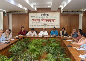 পরিবেশ আদালত ও পরিবেশ সংরক্ষণ আইন সংশোধন জরুরি