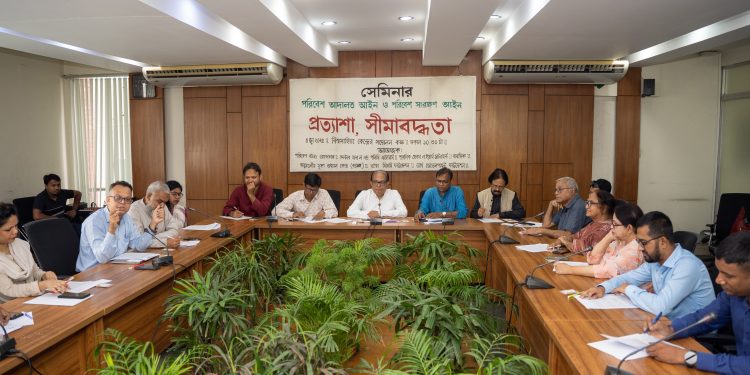 পরিবেশ আদালত ও পরিবেশ সংরক্ষণ আইন সংশোধন জরুরি