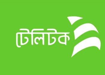 টেলিটক আধুনিকায়নের পরিকল্পনা, লক্ষ্য উন্নত সেবা