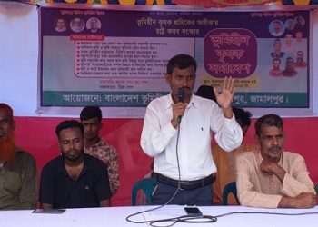 ৮ দফা দাবিতে ইসলামপুরে ভূমিহীন কৃষক সমাবেশ অনুষ্ঠিত