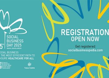 ১৫তম সোশ্যাল বিজনেস ডে ২৭-২৮ জুন