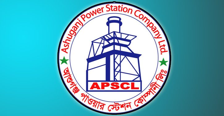 এপিএসসিএল নন-কনভার্টেবল বন্ডের কুপন রেট ঘোষণা