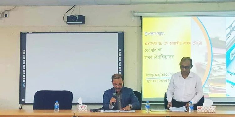 ঢাকা বিশ্ববিদ্যালয়ের ১ হাজার ৩৫ কোটি টাকার বাজেট অনুমোদন