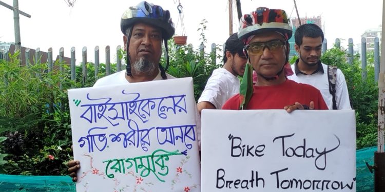 বিশ্ব বাইসাইকেল দিবস উপলক্ষে ধানমন্ডি আবাহনী মাঠ থেকে সাইকেল র্যালি উদ্বোধন