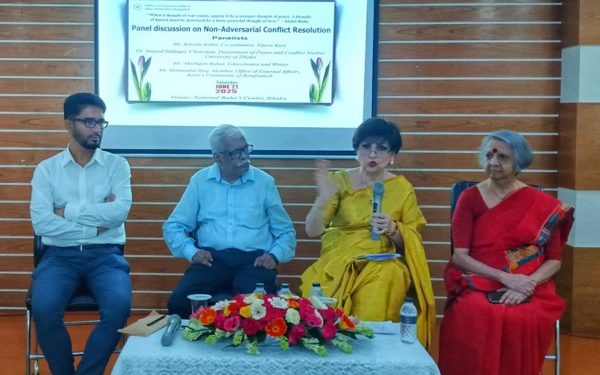 মানুষকে ভেদাভেদ সিনড্রোম থেকে বেরিয়ে আসার আহ্বান