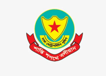 সুপ্রিমকোর্ট এলাকায় সভা-সমাবেশ নিষিদ্ধ