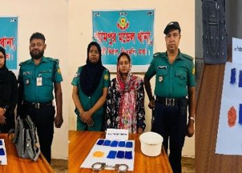 মাদকবিরোধী অভিযানে ডিবির হাতে ৯০০০ পিস ইয়াবাসহ তিন মাদক কারবারি গ্রেফতার