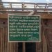 ‘সাজেক কলেজ’ নির্মাণে প্রশাসনের বাধা মৌলিক অধিকারের পরিপন্থী: পিসিপি