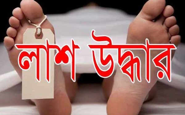 নেত্রকোনার দুর্গাপুরে স্বামী-স্ত্রীর ঝুলন্ত মরদেহ উদ্ধার