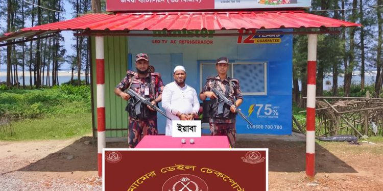 পায়ুপথে ইয়াবা পাচার করছিলেন বিএনপি নেতা, আটক ২