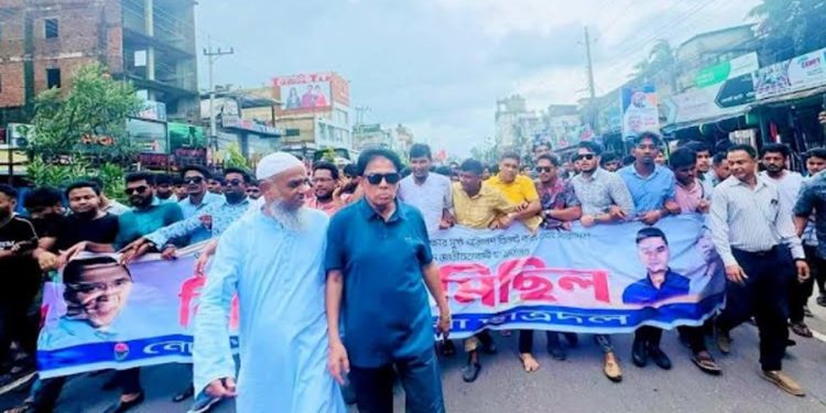 নোয়াখালীতে ছাত্রদলের বিক্ষোভ সমাবেশ