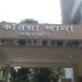 গভীর রাতে ঘরে ঢুকে চুরির পর পুলিশের স্ত্রীকে ‘ধর্ষণ’