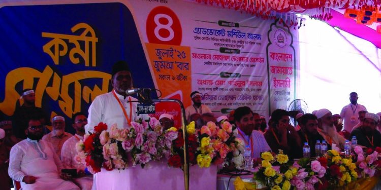 ‘আল্লাহর ভয় না থাকলে ন্যায় ও ইনসাফভিত্তিক রাষ্ট্র গঠন সম্ভব নয়’