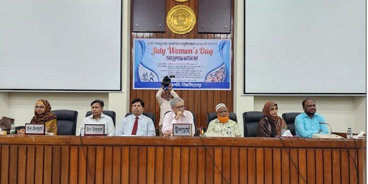 রাবিতে ‘জুলাই উইমেন্স ডে’ শীর্ষক আলোচনা সভা অনুষ্ঠিত