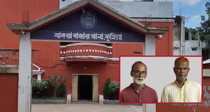 মুরাদনগরে কুপিয়ে তিনজনকে হত্যায় মামলা, গ্রেপ্তার ২