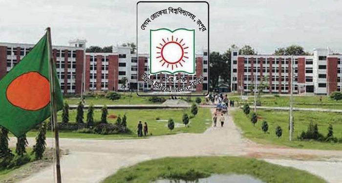 বেরোবিতে বহিরাগত প্রবেশে ৬২ ঘণ্টার নিষেধাজ্ঞা