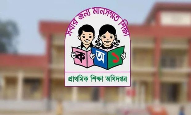 পঞ্চম শ্রেণির শিক্ষার্থীদের সর্বোচ্চ ৪০ শতাংশ বৃত্তি পরীক্ষায় অংশ নিতে পারবে