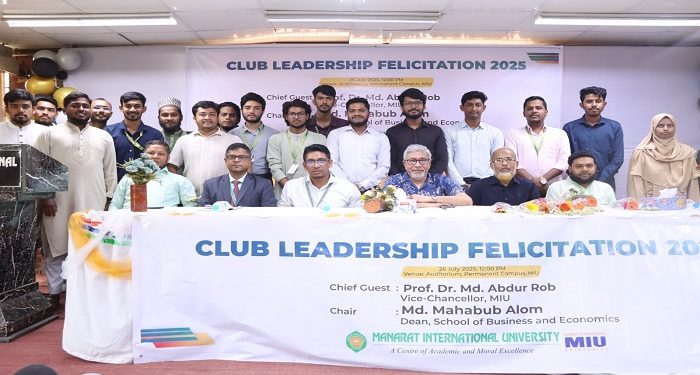 মানারাত ইউনিভার্সিটিতে নবনির্বাচিত ক্লাব সভাপতি ও সম্পাদকদের সংবর্ধনা