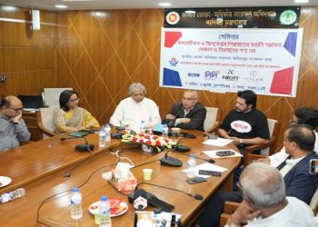 এএসবিএমইবি’র সেমিনারে বক্তারা,বড় অংকের রাজস্ব হারাচ্ছে দেশ, এখনই নিয়ন্ত্রণ জরুরি