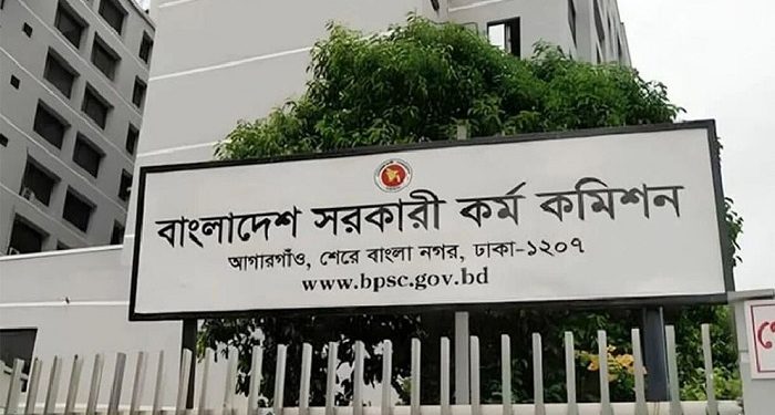 ৪৯তম বিশেষ বিসিএসের সিলেবাস প্রকাশ, পদ ৬৮৩