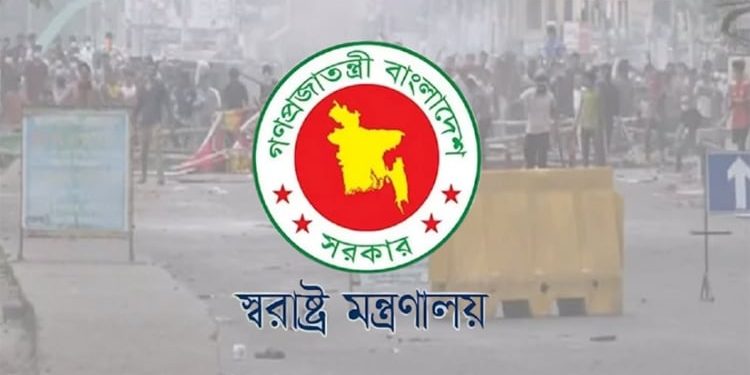 গোপালগঞ্জে সহিংসতার ঘটনা তদন্তে ৬ সদস্যের কমিশন গঠন